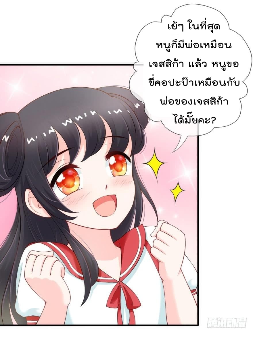 ImmortalNannyDad_E0_B9_80_E0_B8_97_E0_B8_9E_E0_B9_80_E0_B8_81_E0_B8_B4_E0_B8_94_E0_B9_83_E0_B8_AB_E0_B8_A1_E0_B9_88_E0_B8_81 (9).jpg
